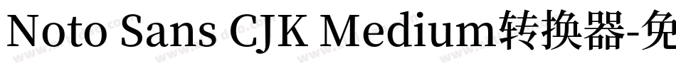 Noto Sans CJK Medium转换器字体转换